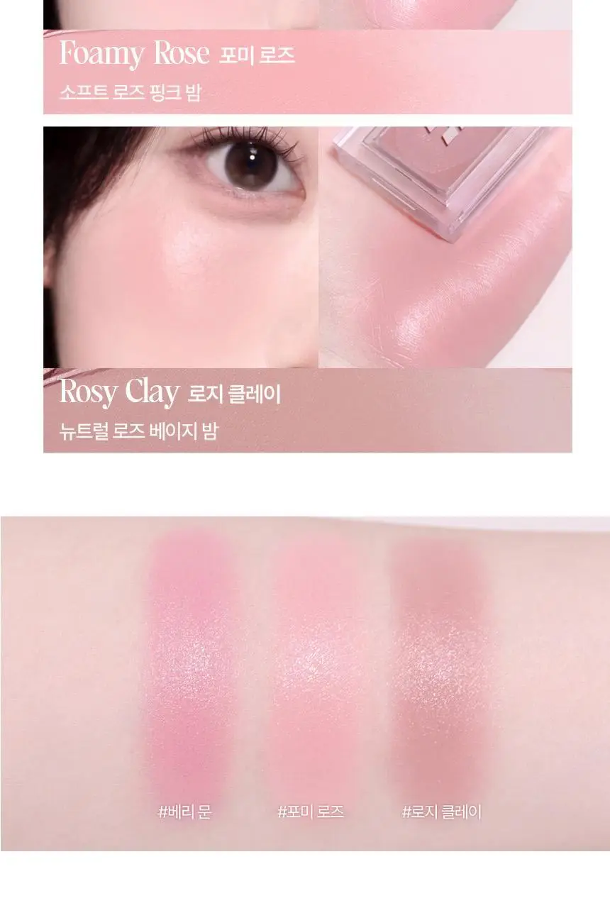 [NEW젤테일] 홀리카홀리카 마이페이브 피스 아이섀도우/젤테일/피스 빔/피스 밤 상세페이지 31